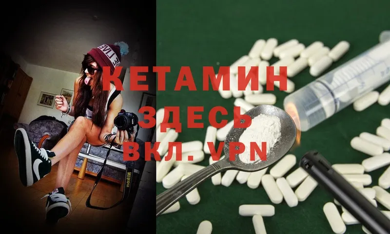 Кетамин ketamine  ссылка на мегу tor  Берёзовка 