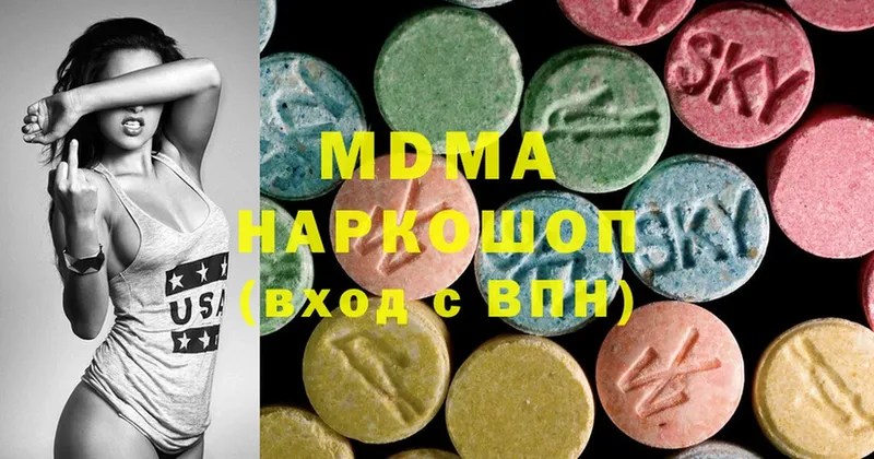 сколько стоит  Берёзовка  МДМА Molly 